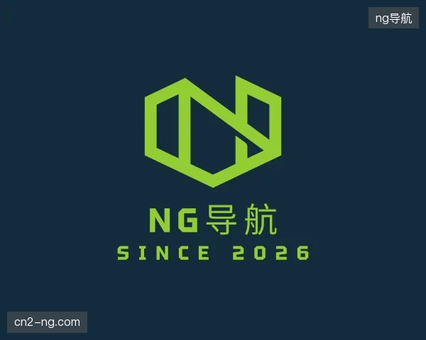 探索ng导航官方网站